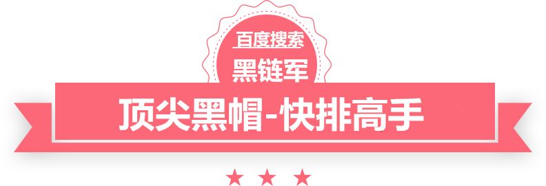 2024澳门天天开好彩大全香港文成seo建站